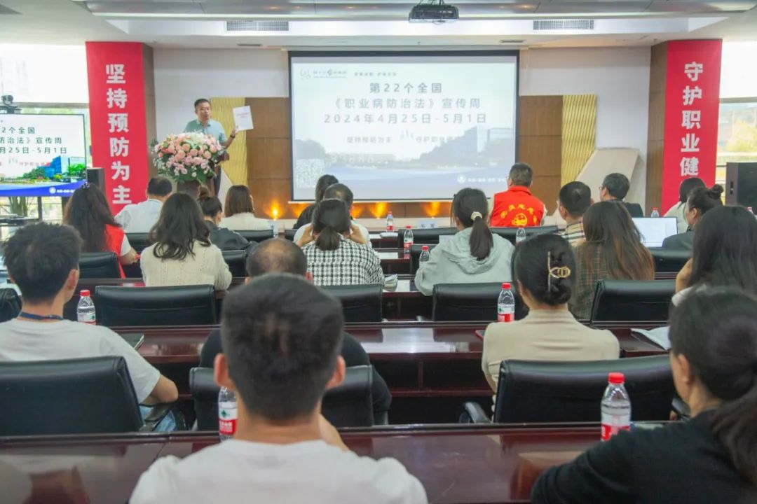 守護(hù)員工身心健康，共建綠色健康工廠——海蓉工廠啟動(dòng)職業(yè)病防治法宣傳周活動(dòng)！