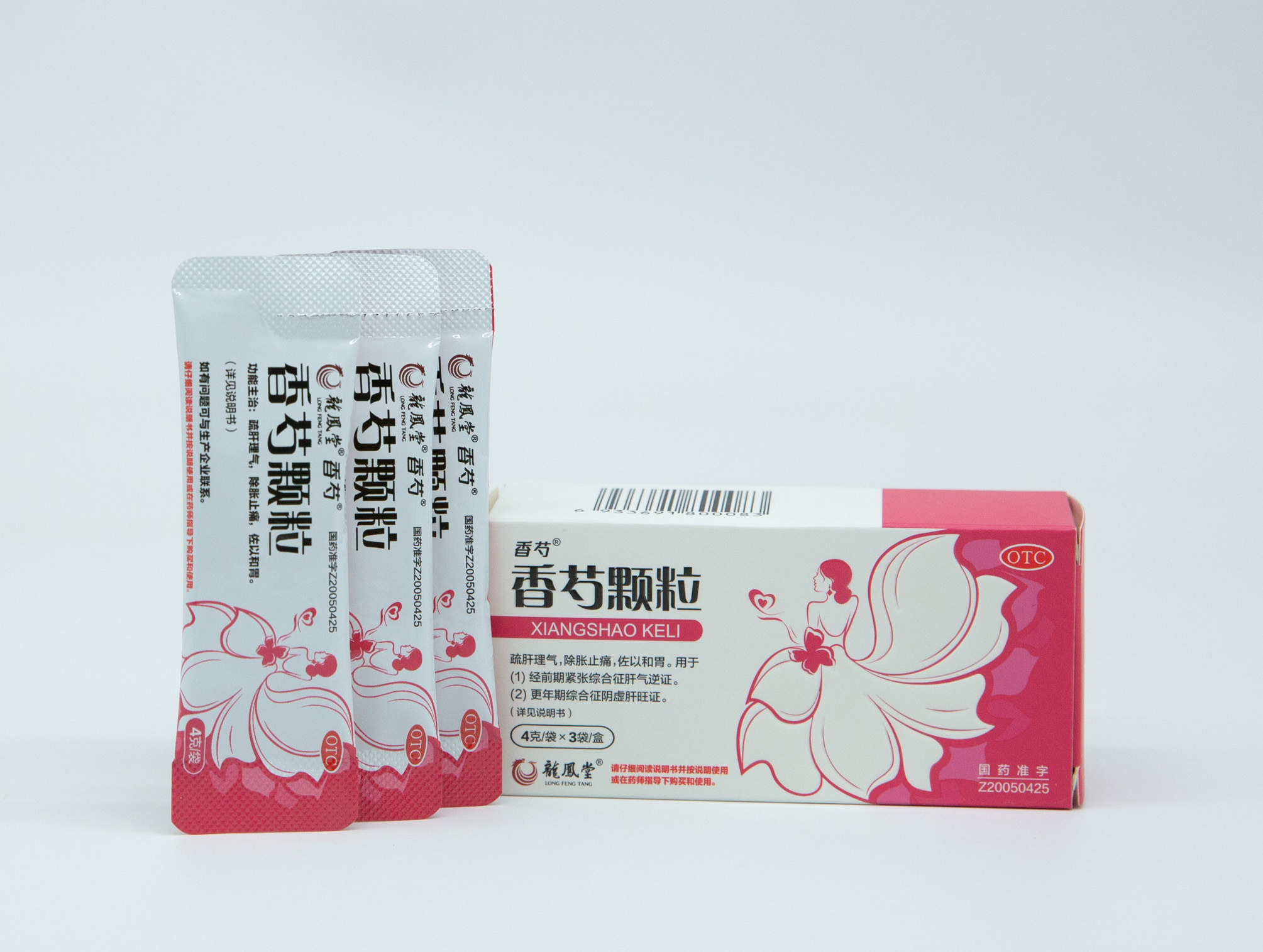 喜訊連連，榮耀加冕|海蓉藥業(yè)香芍顆粒榮獲“成都工業(yè)精品”稱號！